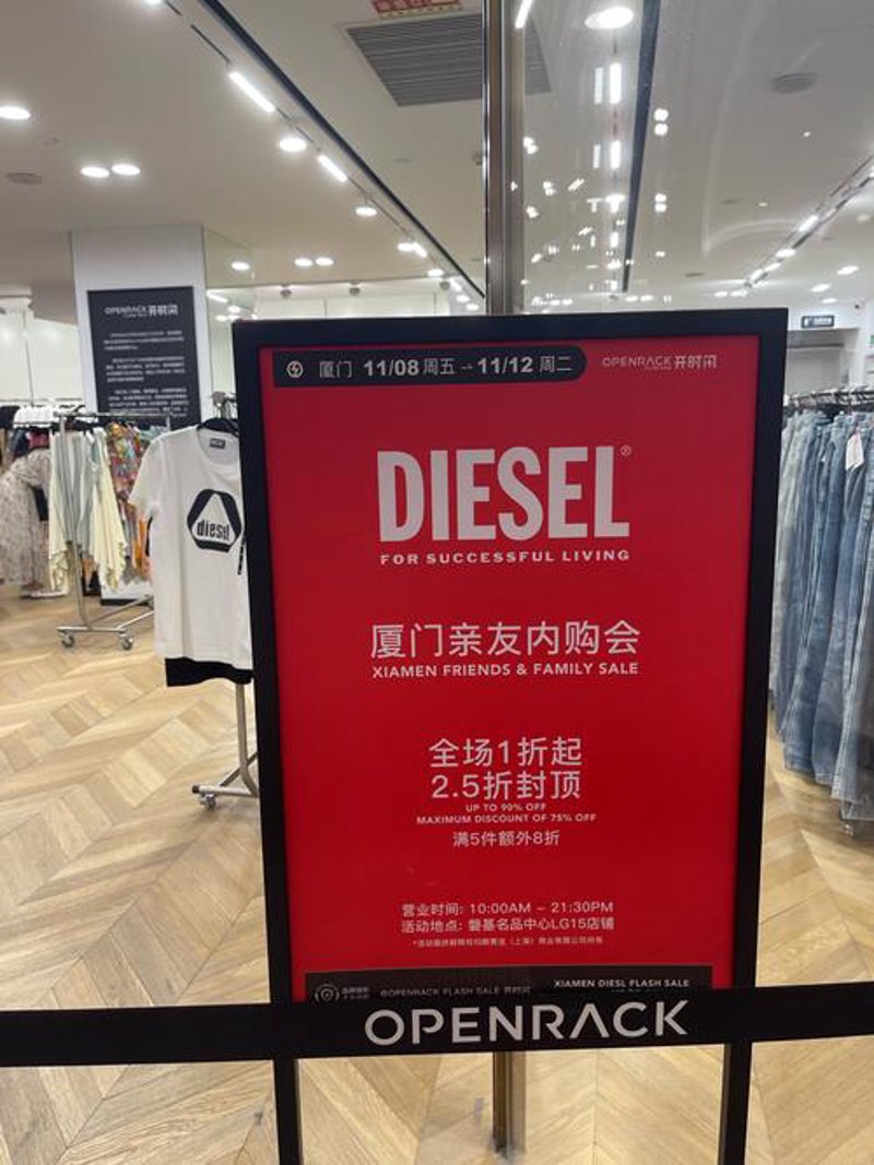 泉州市世优名品：品味生活的品质选择