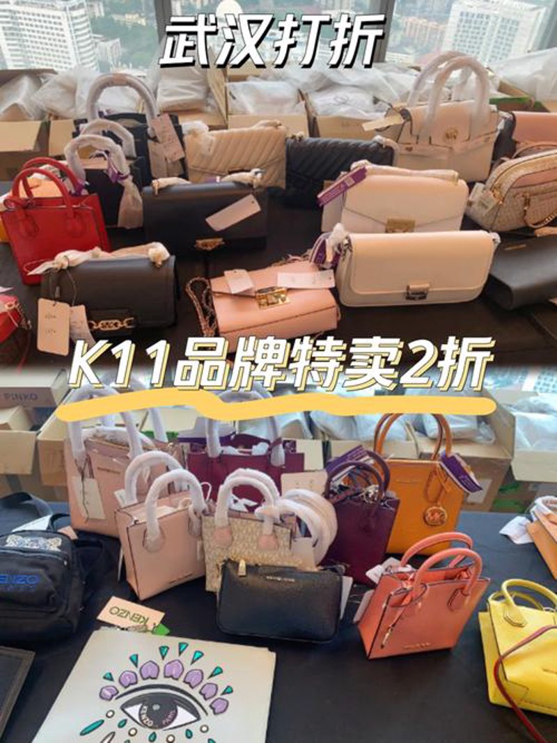 名品特卖网